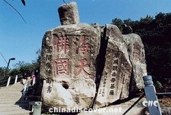 Lingyin Temple